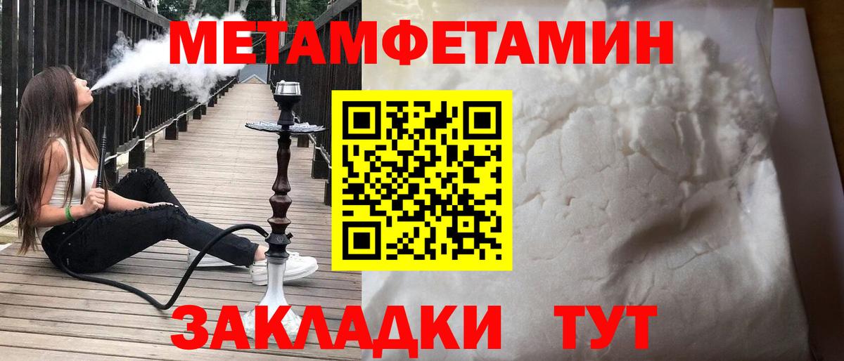АМФЕТАМИН VHQ Мытищи