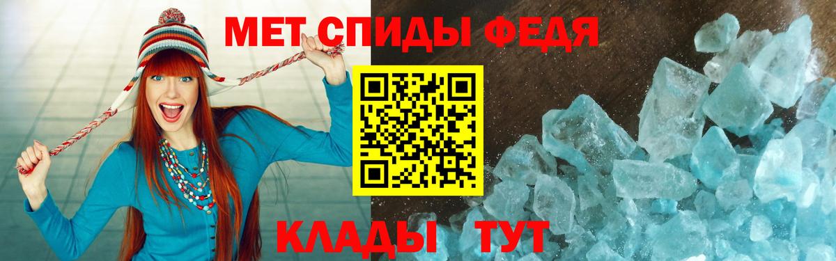 Амфетамин  Вход с VPN  Мытищи  блэк спрут tor  АМФ Розовый 