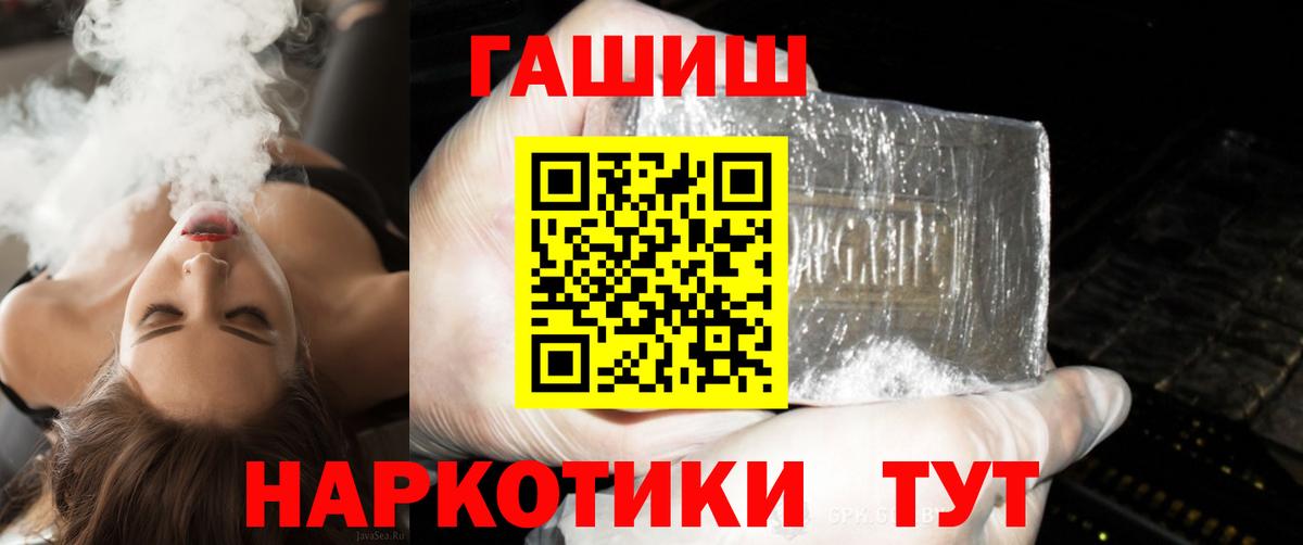 Гашиш Изолятор Мытищи