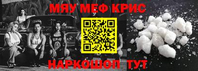 бутират Бугуруслан