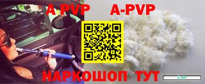 кокаин перу Бузулук