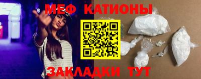 бутират Бугуруслан