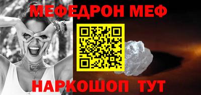 бутират Бугуруслан