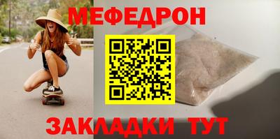 бутират Бугуруслан