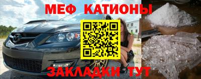 бутират Бугуруслан