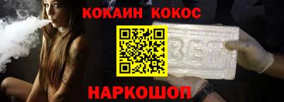 кокаин премиум Будённовск