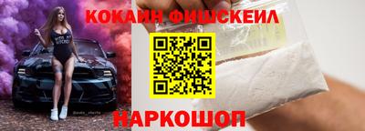 кокаин перу Бузулук