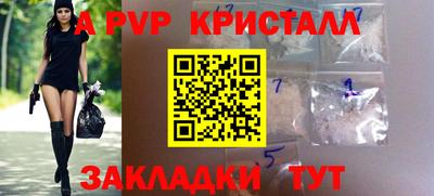 бутират Бугуруслан