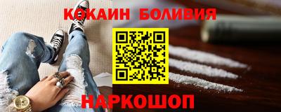 кокаин премиум Будённовск