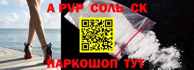 бутират Бугуруслан