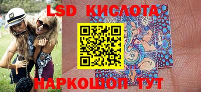 бутират Бугуруслан