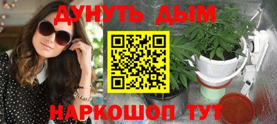 бутират Бугуруслан