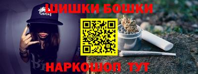 кокаин перу Бузулук