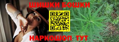 бутират Бугуруслан