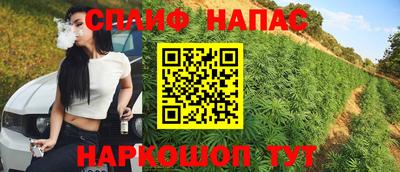 бутират Бугуруслан