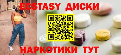 бутират Бугуруслан