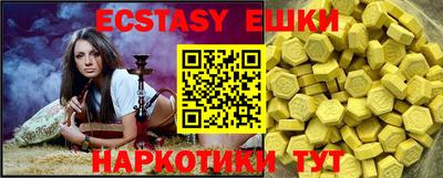 бутират Бугуруслан