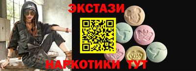 кокаин премиум Будённовск