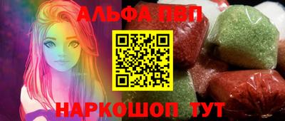 бутират Бугуруслан