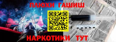 кокаин перу Бузулук