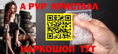 кокаин премиум Будённовск