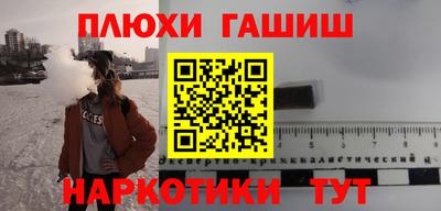 кокаин перу Бузулук