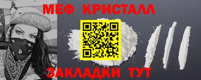 кокаин премиум Будённовск