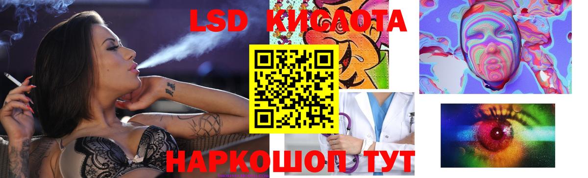 LSD-25 экстази ecstasy  Вход с VPN  Мытищи  ЛСД экстази ecstasy 