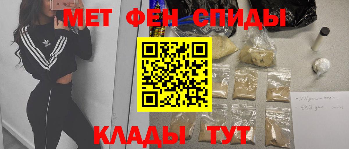 Метамфетамин Methamphetamine  Вход с VPN  Мытищи  Метамфетамин Methamphetamine 
