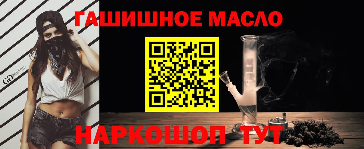Дистиллят ТГК Wax Мытищи