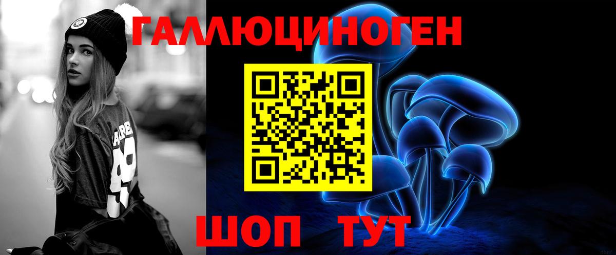 Мытищи  Галлюциногенные грибы Magic Shrooms  Вход с VPN 