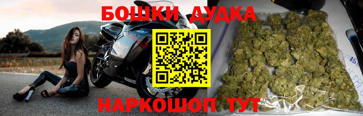 Канабис сатива Мытищи