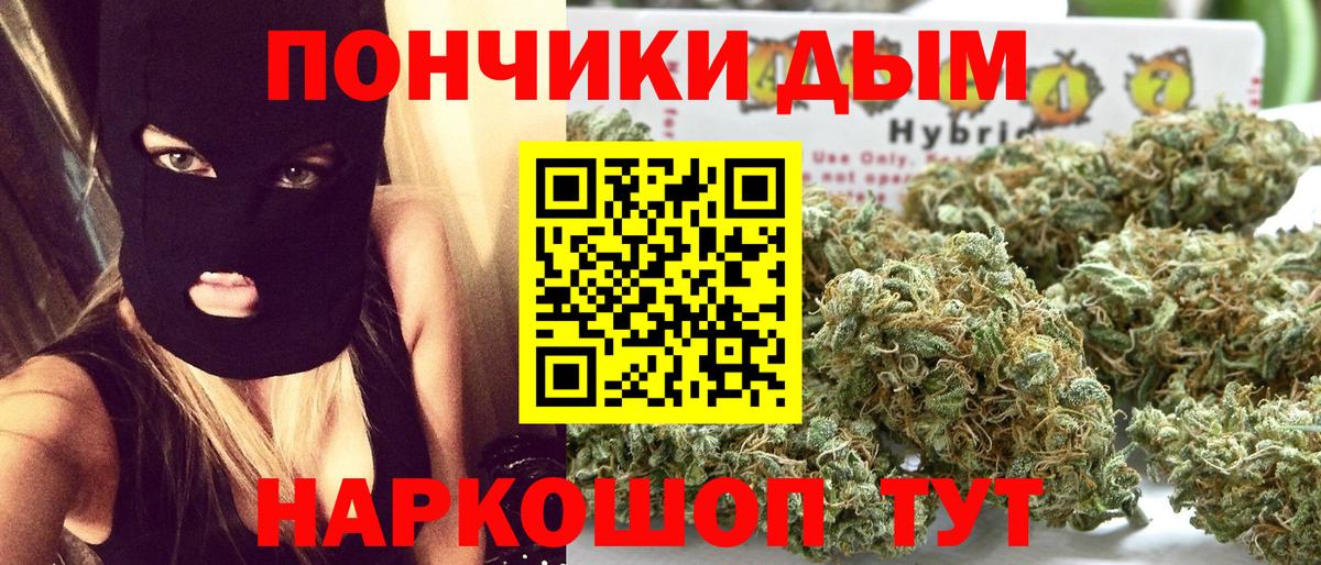 Каннабис OG Kush  Марихуана гибрид  Мытищи  Конопля гибрид  Вход с VPN 